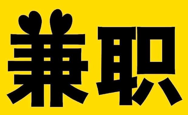 昆山网上兼职哪里找
