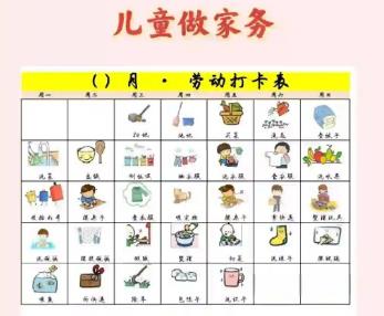 昆山儿童做家务年龄对照表